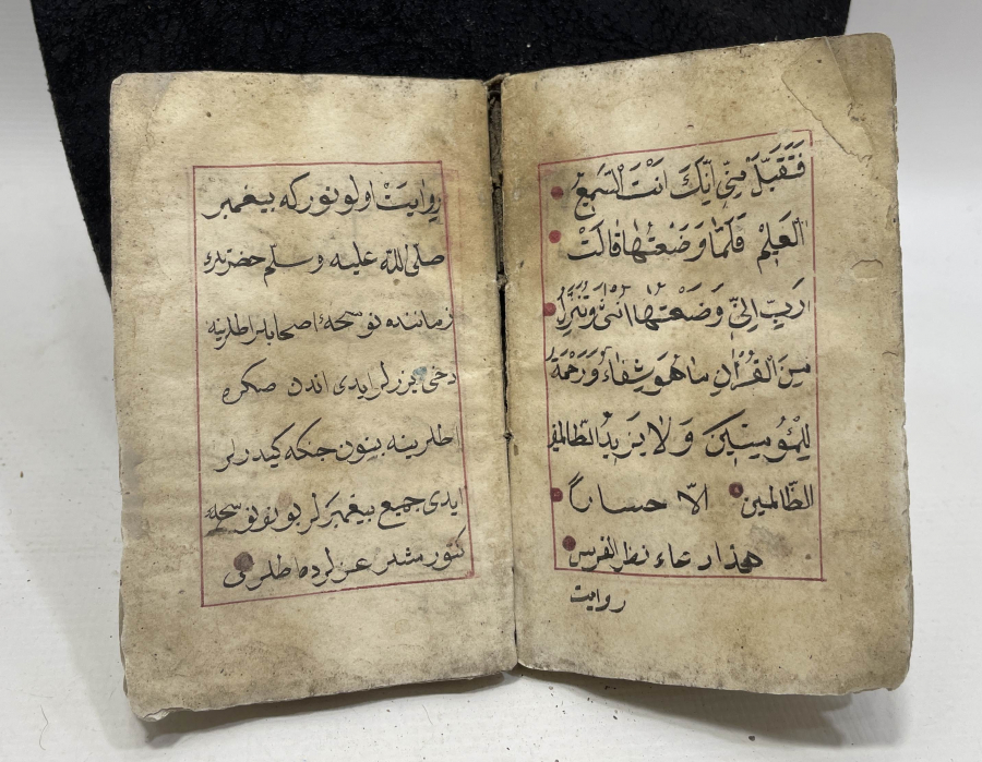 OSMANLI DÖNEMİ EL YAZMA ASKER ENAM-I ŞERİFİ