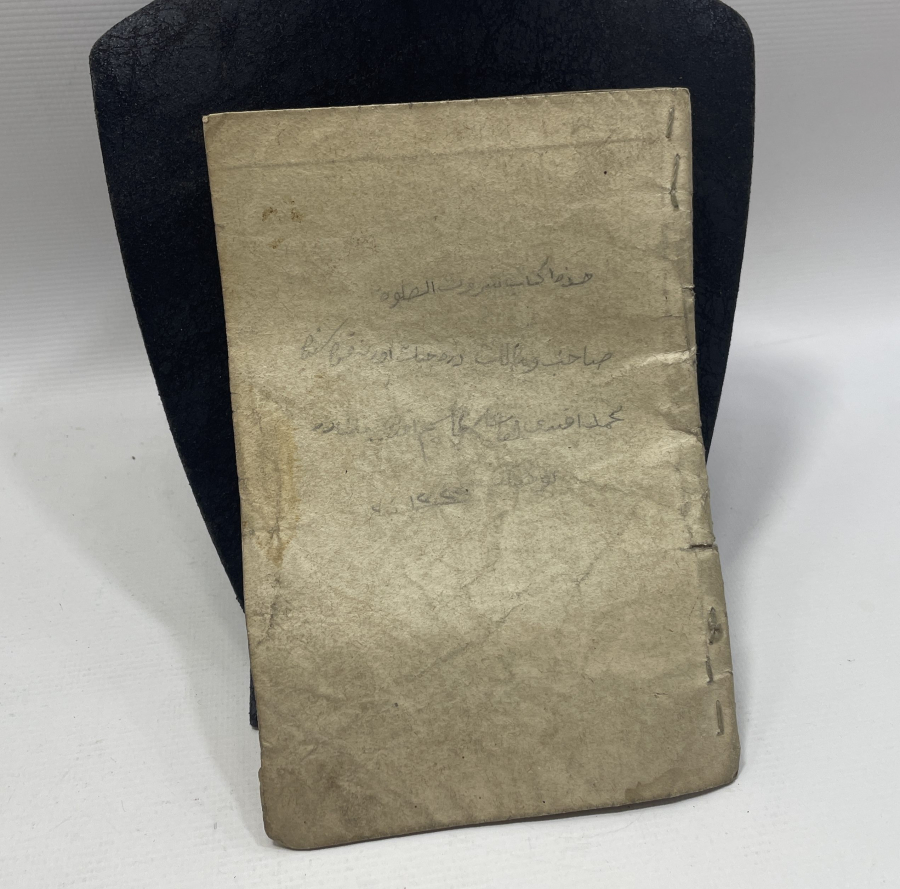 OSMANLI DÖNEMİ NAMAZIN ŞARTLARI İLE İLGİLİ EL YAZMA ESER