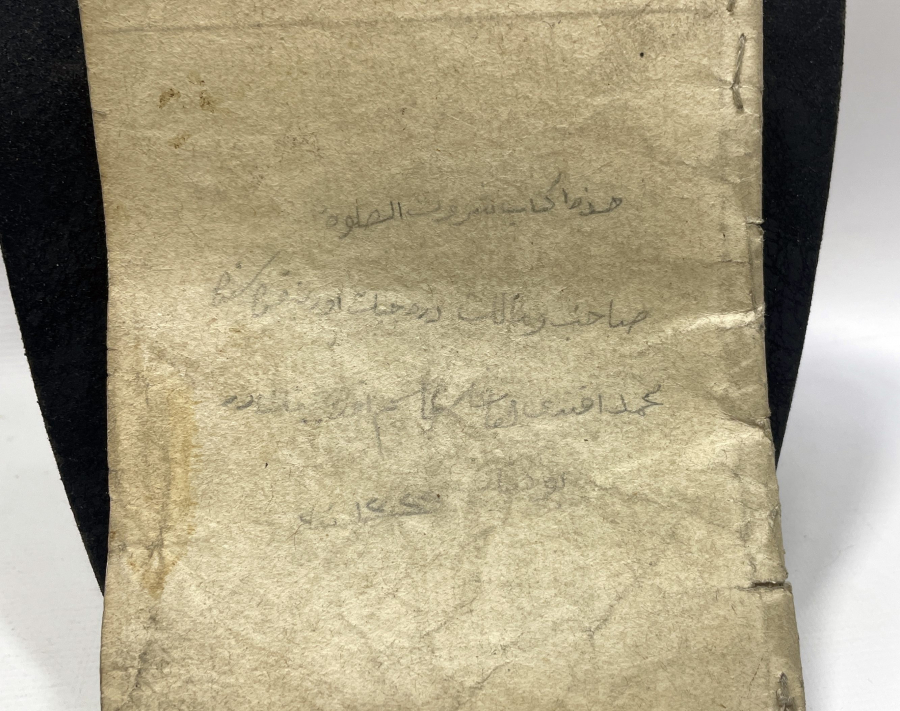 OSMANLI DÖNEMİ NAMAZIN ŞARTLARI İLE İLGİLİ EL YAZMA ESER