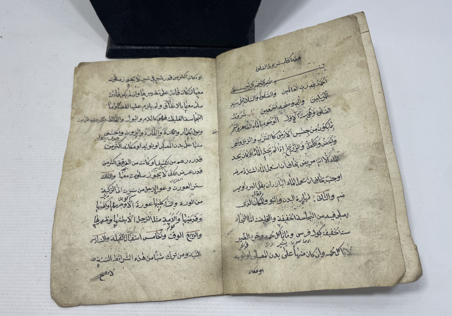 OSMANLI DÖNEMİ NAMAZIN ŞARTLARI İLE İLGİLİ EL YAZMA ESER