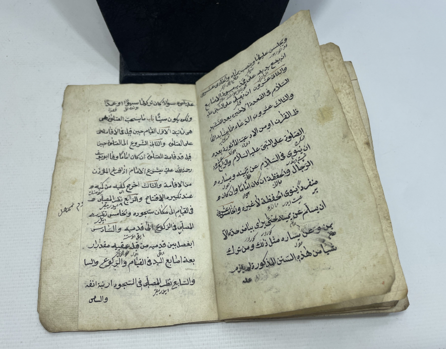 OSMANLI DÖNEMİ NAMAZIN ŞARTLARI İLE İLGİLİ EL YAZMA ESER