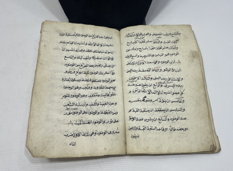 OSMANLI DÖNEMİ NAMAZIN ŞARTLARI İLE İLGİLİ EL YAZMA ESER