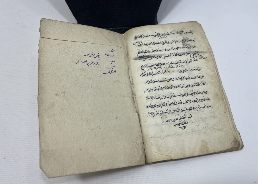 OSMANLI DÖNEMİ NAMAZIN ŞARTLARI İLE İLGİLİ EL YAZMA ESER