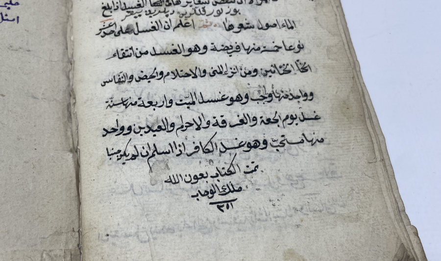 OSMANLI DÖNEMİ NAMAZIN ŞARTLARI İLE İLGİLİ EL YAZMA ESER