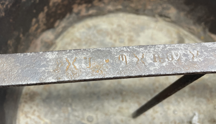 OSMANLICA VE ERMENİCE YAZILI OSMANLI DÖNEMİ DEV BOY ŞİNİK