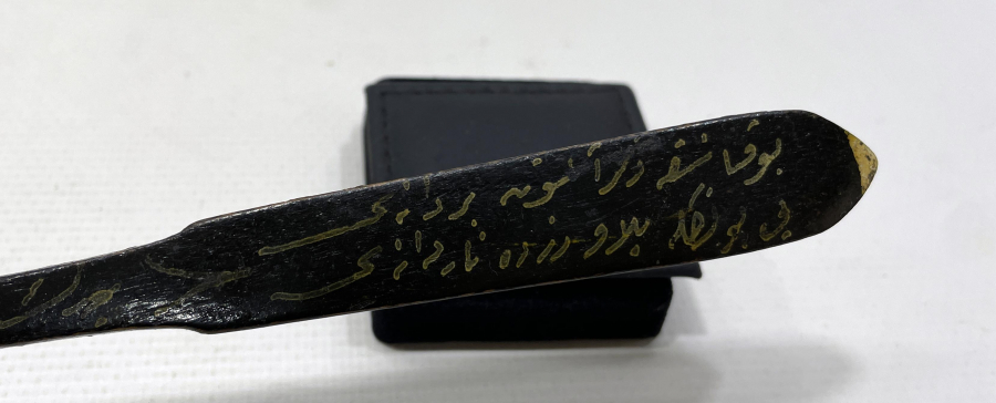 ÜZERİ OSMANLICA BEYİT YAZILI ÇOK NADİR EL YAPIMI TAHTA KAŞIK