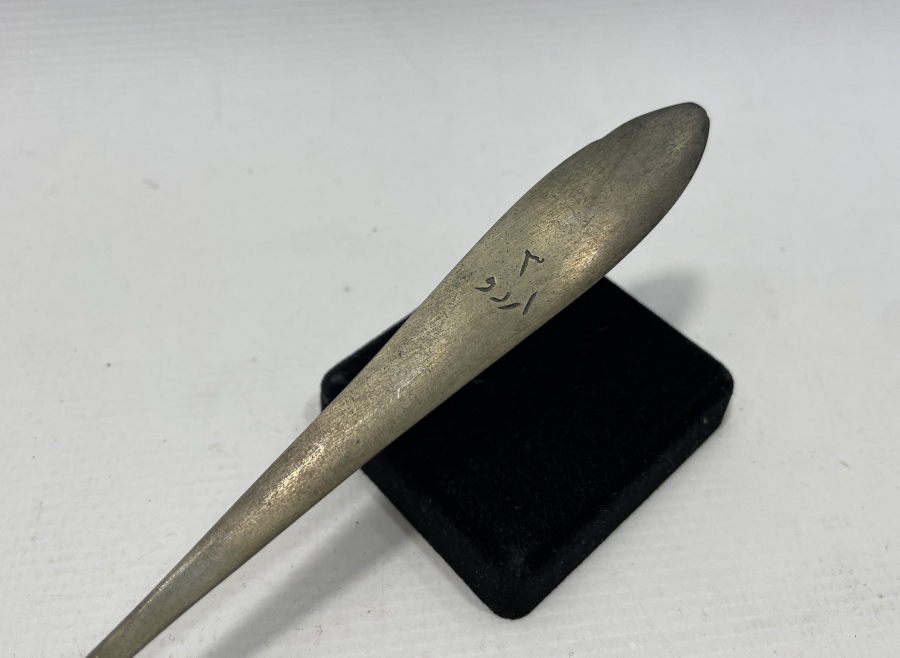 1. DÜNYA SAVAŞI 3. ORDUYA AİT ÇOK NADİR KAŞIK