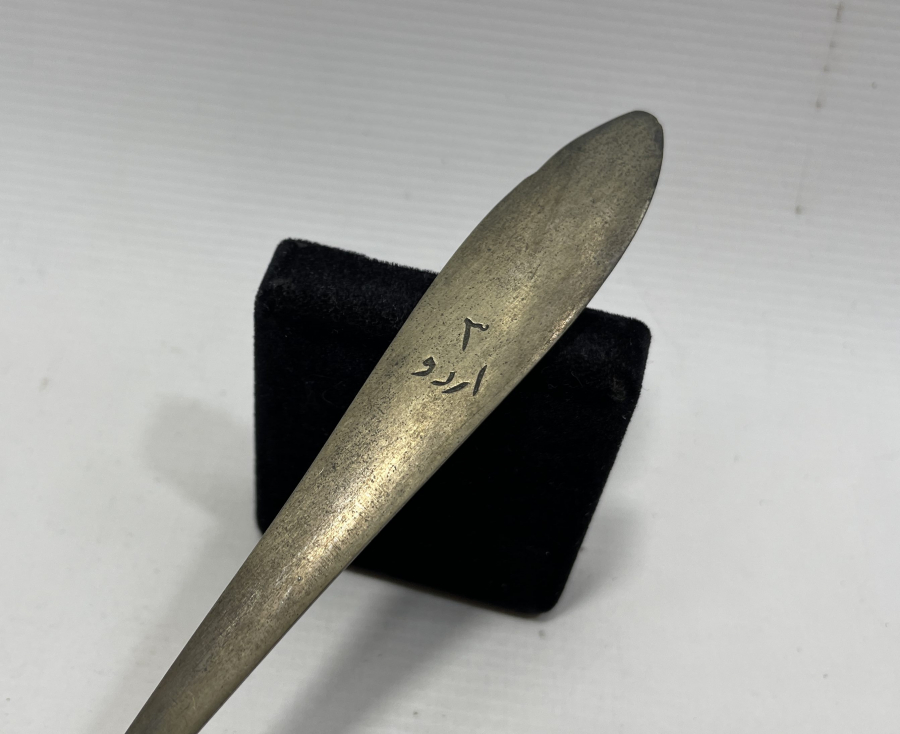 1. DÜNYA SAVAŞI 3. ORDUYA AİT ÇOK NADİR KAŞIK