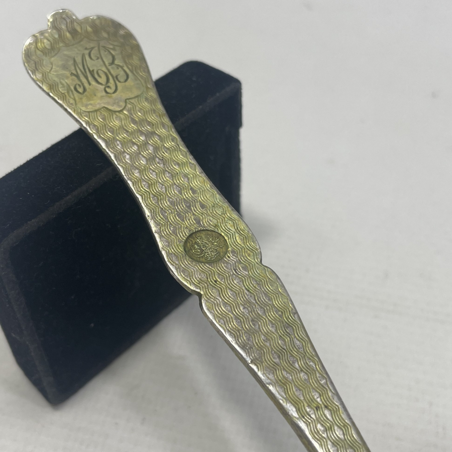 ABDÜLHAMİD HAN DÖNEMİ AZNAVUR İŞÇİLİKLİ TUĞRALI GÜMÜŞ KAŞIK