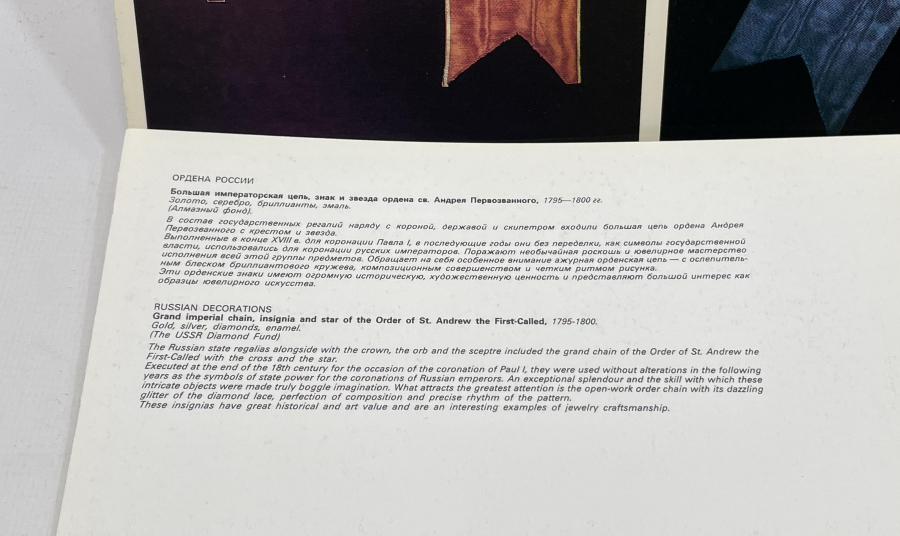 İÇİNDE ESKİ RUS NİŞANLARINA AİT GÖRSELLER VE İNGİLİZCE AÇIKLAMALAR BULUNAN MADALYA KATALOĞU