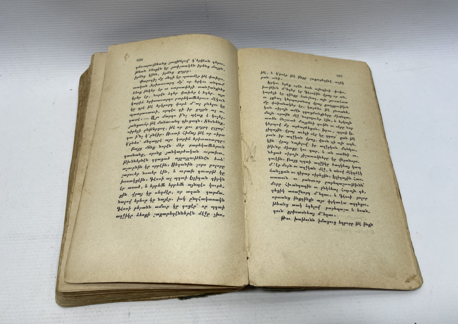 OSMANLI DÖNEMİ ERMENİCE YAZILI KİTAP