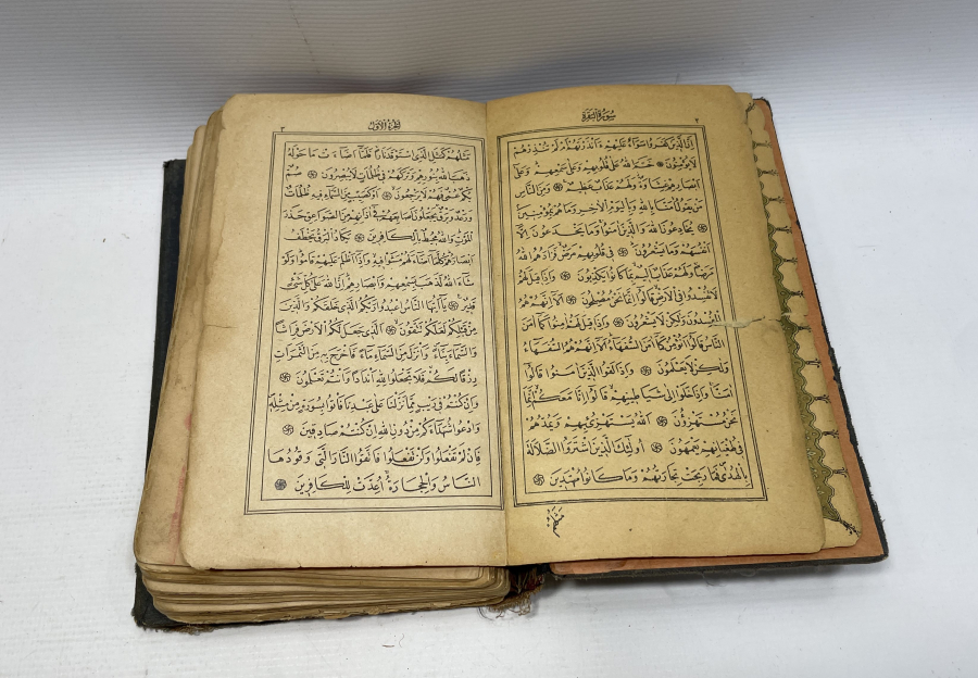 OSMANLI DÖNEMİ TAŞ BASKI KUR'AN - I KERİM