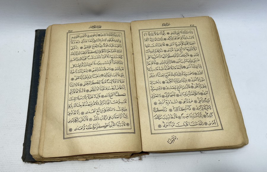 OSMANLI DÖNEMİ TAŞ BASKI KUR'AN - I KERİM