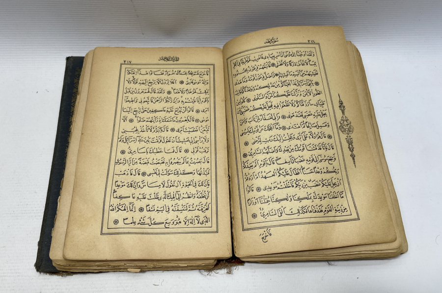 OSMANLI DÖNEMİ TAŞ BASKI KUR'AN - I KERİM