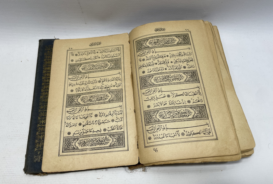 OSMANLI DÖNEMİ TAŞ BASKI KUR'AN - I KERİM