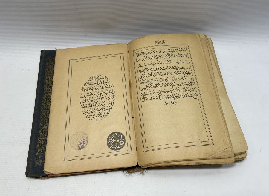 OSMANLI DÖNEMİ TAŞ BASKI KUR'AN - I KERİM