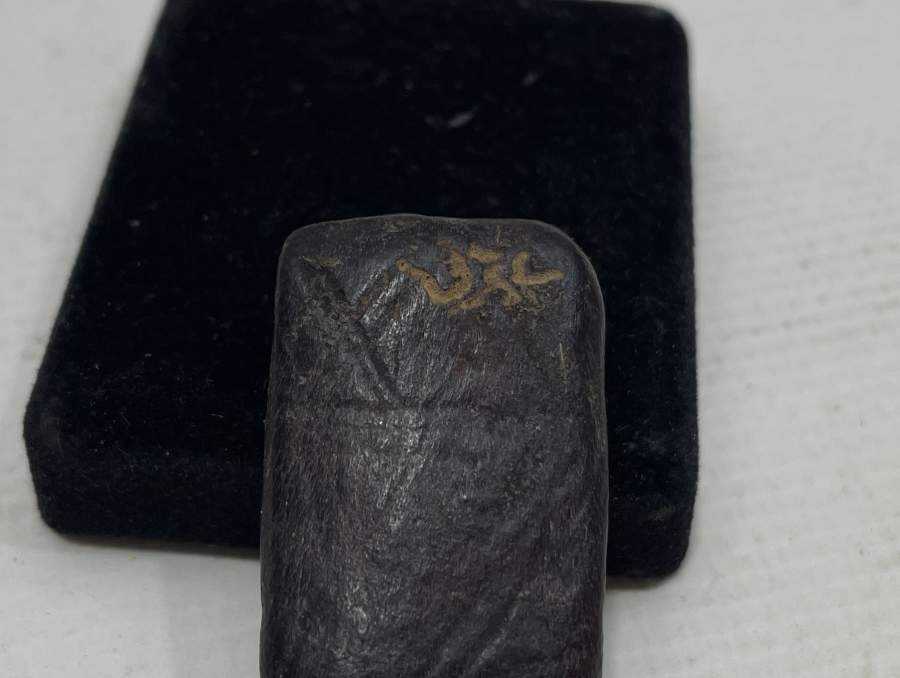 ÜZERİ OSMANLICA YAZILI AÇILMAMIŞ DERİ ASKER HAMAYILI