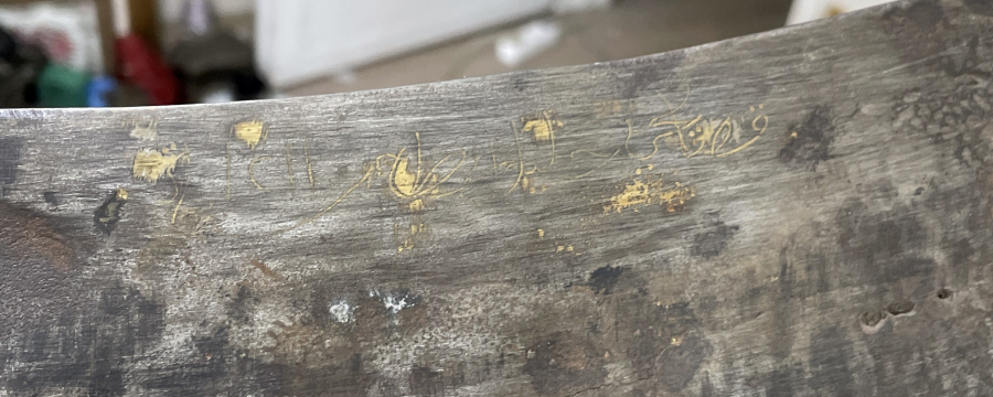 ÜZERİ OSMANLICA YAZILI DEV BOY OSMANLI DÖNEMİ KEBAPÇI ZIRHI