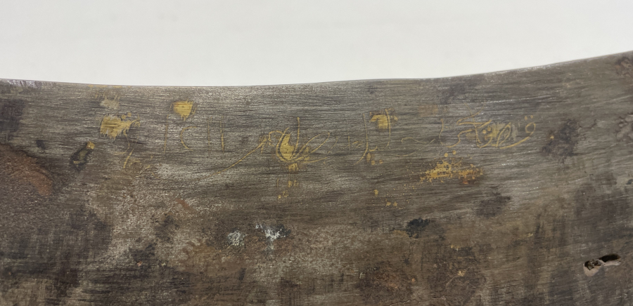 ÜZERİ OSMANLICA YAZILI DEV BOY OSMANLI DÖNEMİ KEBAPÇI ZIRHI