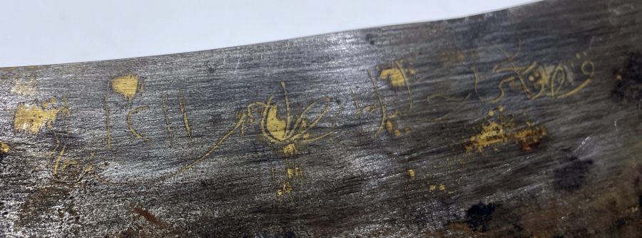 ÜZERİ OSMANLICA YAZILI DEV BOY OSMANLI DÖNEMİ KEBAPÇI ZIRHI