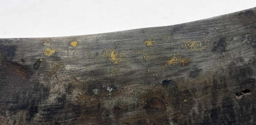 ÜZERİ OSMANLICA YAZILI DEV BOY OSMANLI DÖNEMİ KEBAPÇI ZIRHI