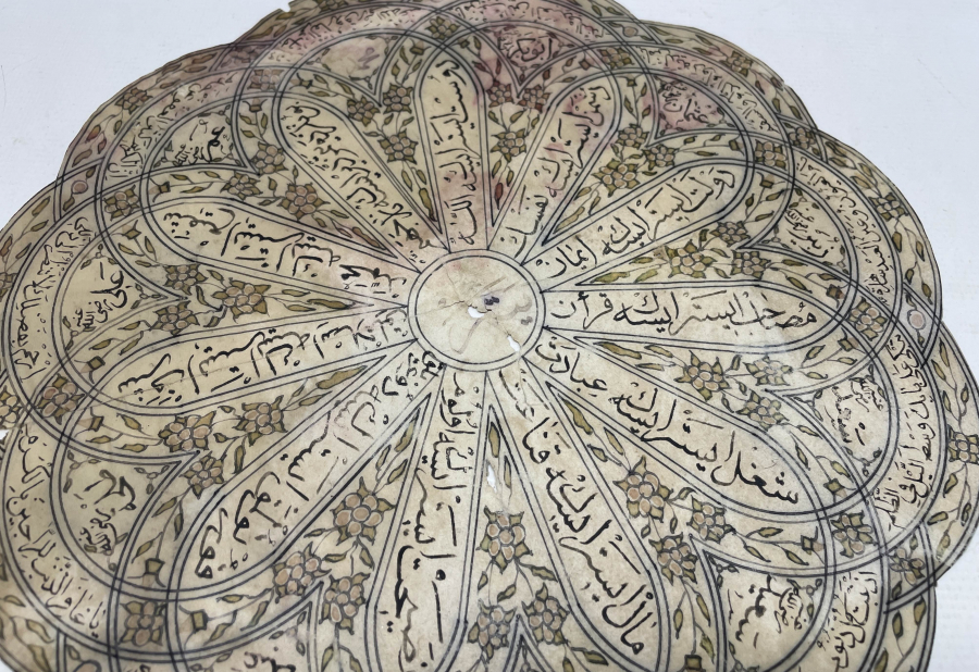 OSMANLI DÖNEMİ ÇOK NADİR TEZHİPLİ TEKKE İŞİ HAT LEVHA