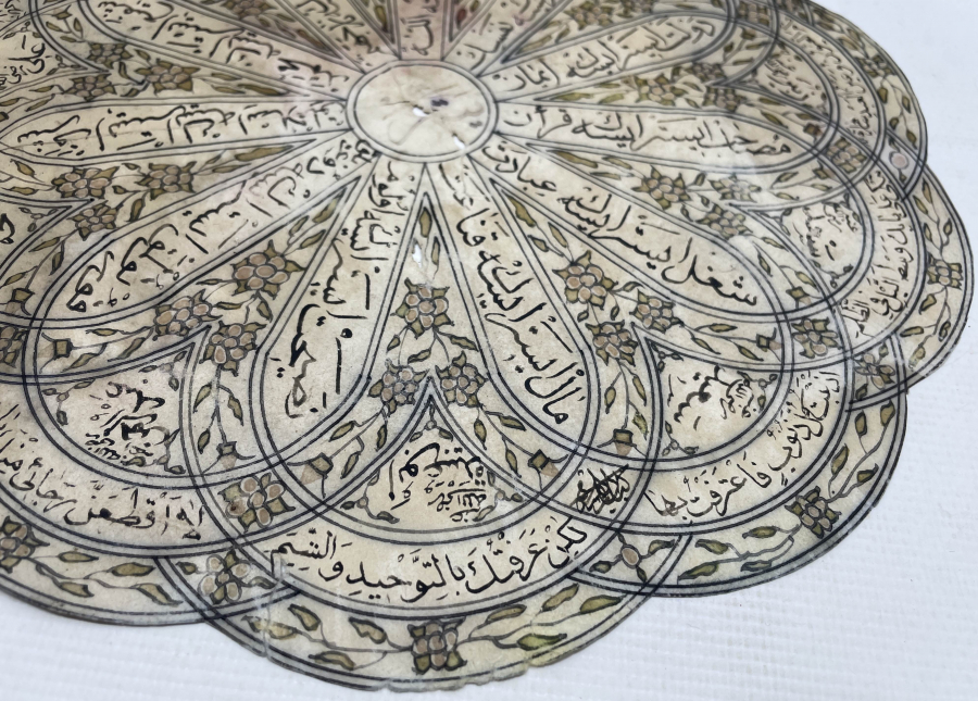 OSMANLI DÖNEMİ ÇOK NADİR TEZHİPLİ TEKKE İŞİ HAT LEVHA