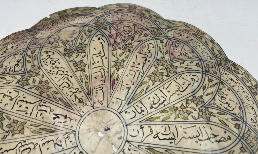 OSMANLI DÖNEMİ ÇOK NADİR TEZHİPLİ TEKKE İŞİ HAT LEVHA