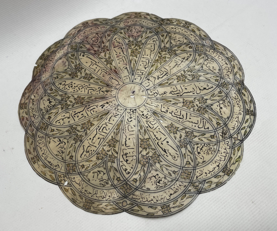 OSMANLI DÖNEMİ ÇOK NADİR TEZHİPLİ TEKKE İŞİ HAT LEVHA