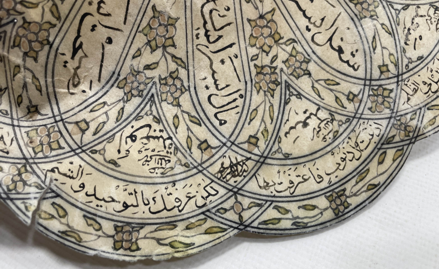 OSMANLI DÖNEMİ ÇOK NADİR TEZHİPLİ TEKKE İŞİ HAT LEVHA