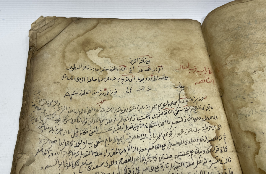 OSMANLI DÖNEMİ EL YAZMA ZEYNİZADE HÜSEYİN EFENDİNİN TALIKUL FEVADIL ALA RABİL AVAMİL ADLI ESERİNİN İRABI