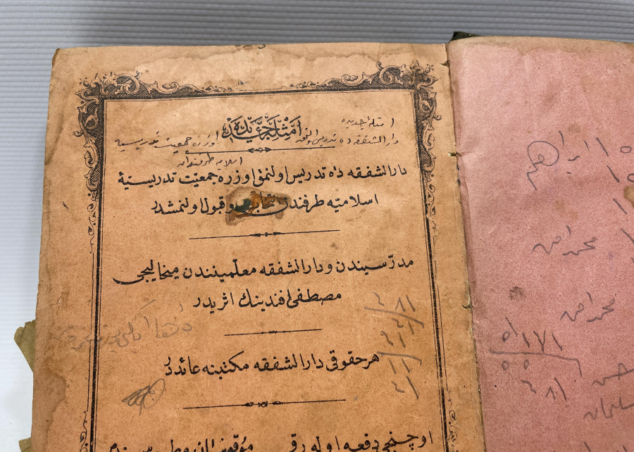 OSMANLI DÖNEMİ NADİR RESİMLİ TALİMÜL FARİSİ KİTABI