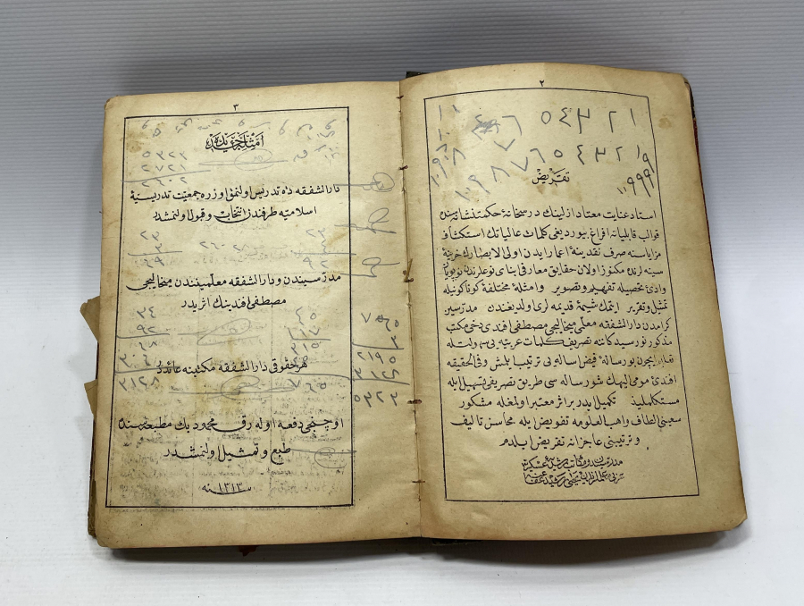 OSMANLI DÖNEMİ NADİR RESİMLİ TALİMÜL FARİSİ KİTABI