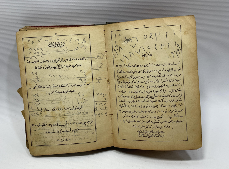 OSMANLI DÖNEMİ NADİR RESİMLİ TALİMÜL FARİSİ KİTABI