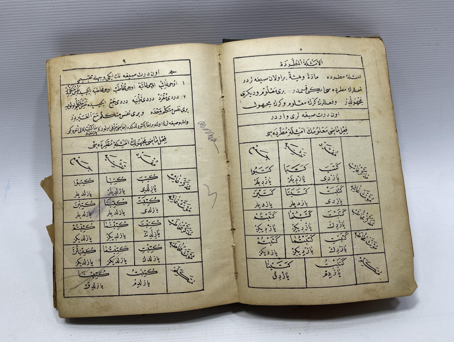 OSMANLI DÖNEMİ NADİR RESİMLİ TALİMÜL FARİSİ KİTABI