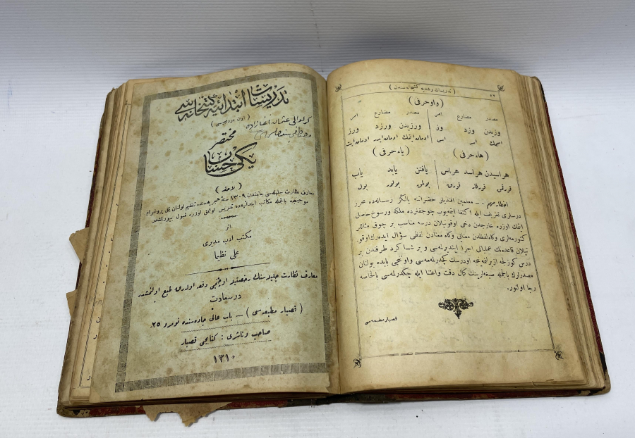 OSMANLI DÖNEMİ NADİR RESİMLİ TALİMÜL FARİSİ KİTABI