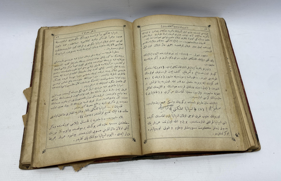 OSMANLI DÖNEMİ NADİR RESİMLİ TALİMÜL FARİSİ KİTABI