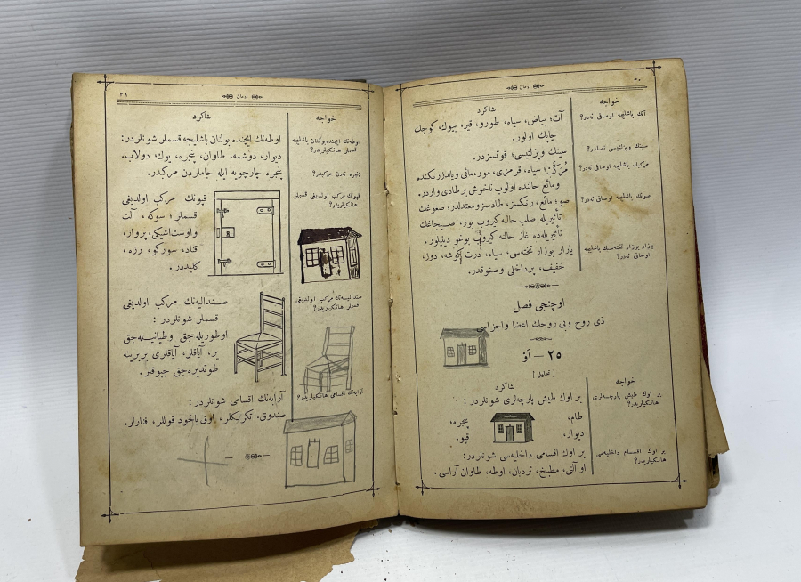 OSMANLI DÖNEMİ NADİR RESİMLİ TALİMÜL FARİSİ KİTABI