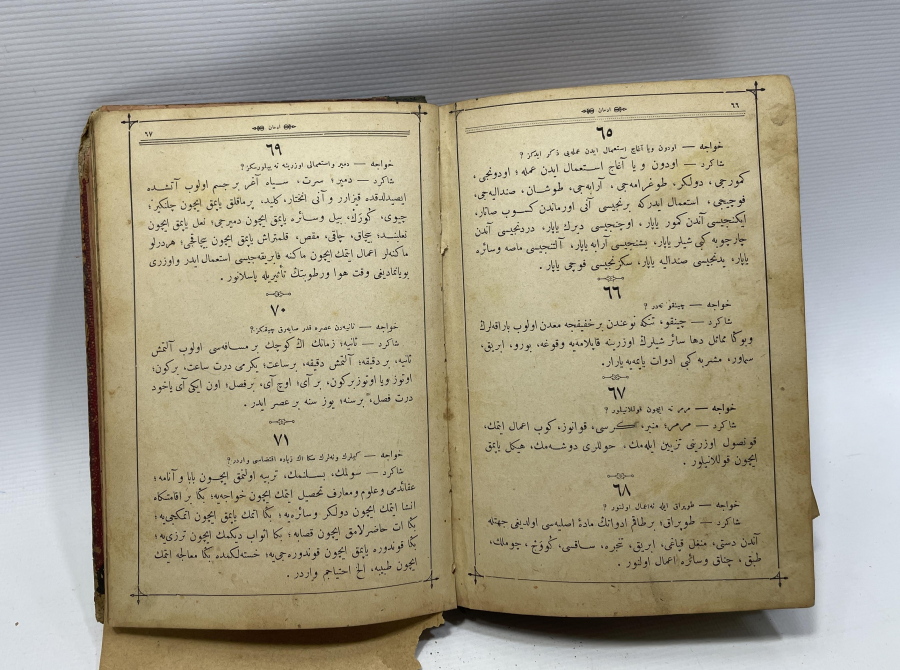 OSMANLI DÖNEMİ NADİR RESİMLİ TALİMÜL FARİSİ KİTABI