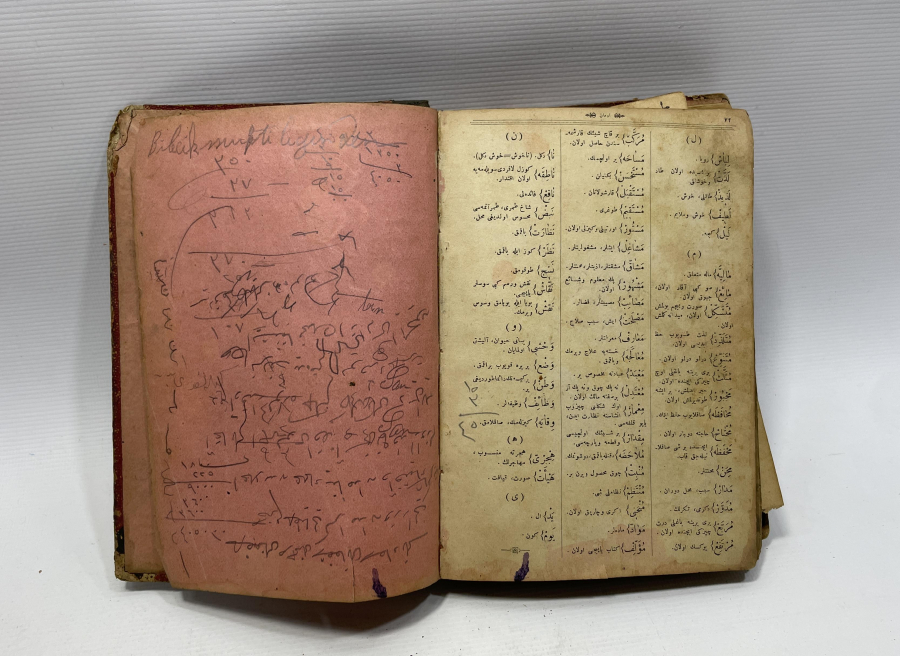 OSMANLI DÖNEMİ NADİR RESİMLİ TALİMÜL FARİSİ KİTABI