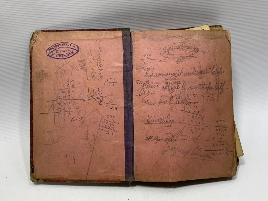 OSMANLI DÖNEMİ NADİR RESİMLİ TALİMÜL FARİSİ KİTABI