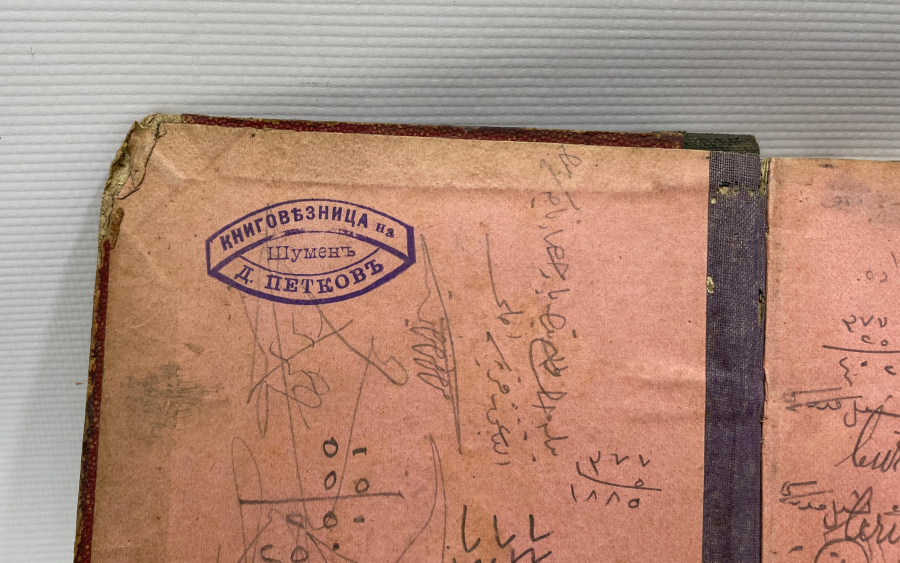 OSMANLI DÖNEMİ NADİR RESİMLİ TALİMÜL FARİSİ KİTABI