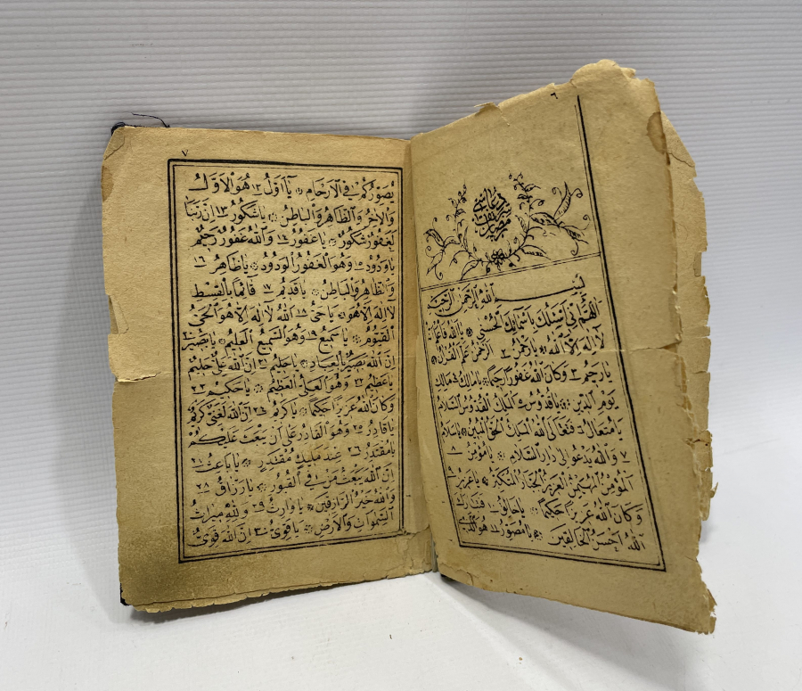 OSMANLI DÖNEMİ ŞERHLİ RAMAZAN DUASI