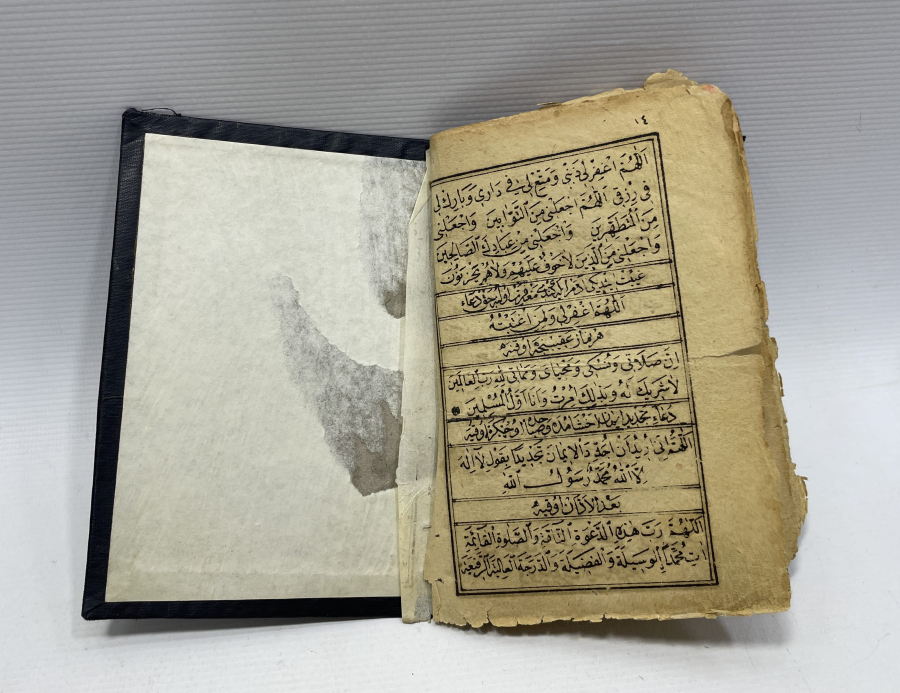 OSMANLI DÖNEMİ ŞERHLİ RAMAZAN DUASI