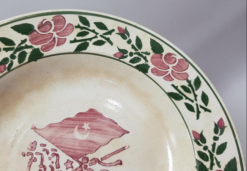 OSMANLI DÖNEMİ MEŞRUTİYET BAYRAKLI AFİYET OLSUN EFENDİM YAZILI PORSELEN TABAK