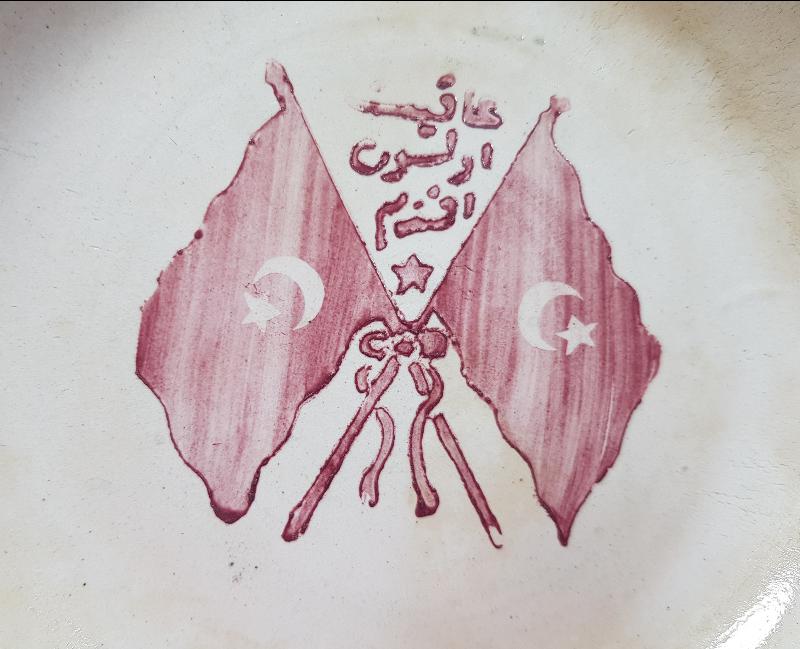 OSMANLI DÖNEMİ MEŞRUTİYET BAYRAKLI AFİYET OLSUN EFENDİM YAZILI PORSELEN TABAK