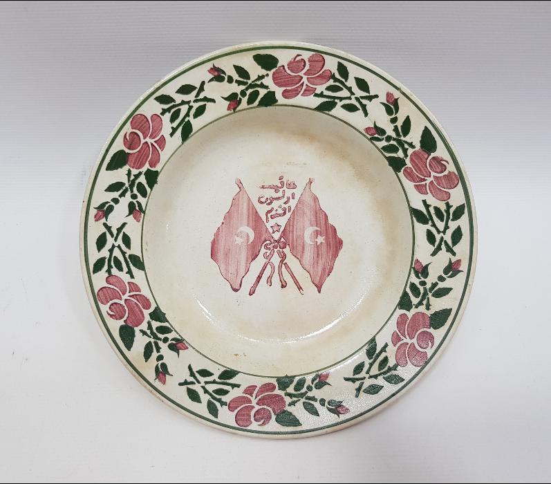 OSMANLI DÖNEMİ MEŞRUTİYET BAYRAKLI AFİYET OLSUN EFENDİM YAZILI PORSELEN TABAK