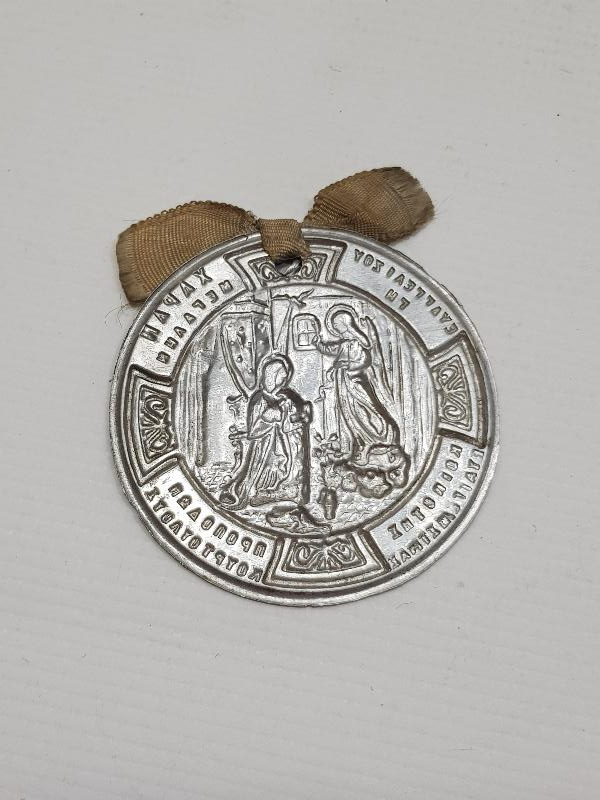 OSMANLI DÖNEMİ RUM İŞİ NADİR KUTSAL EKMEK KOLYESİ 