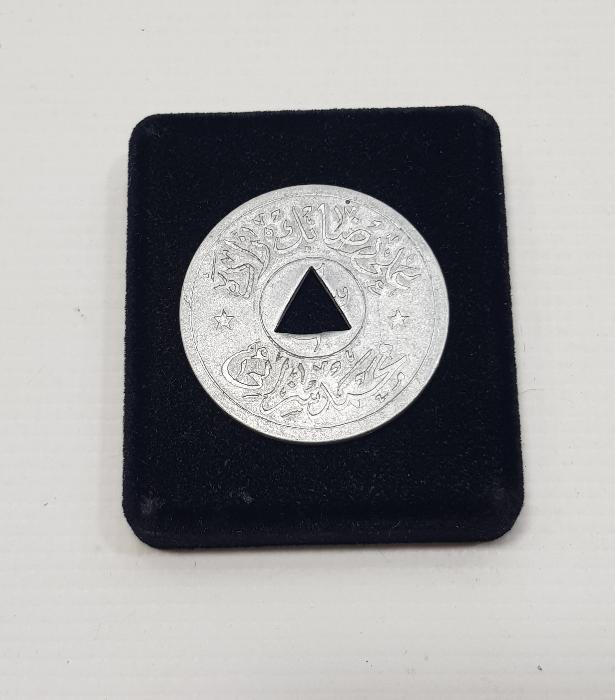 OSMANLI DÖNEMİ ALİ RIZA BEYZADE MEHMET SEZAİ ZEYTİN TOPLAMA JETONU