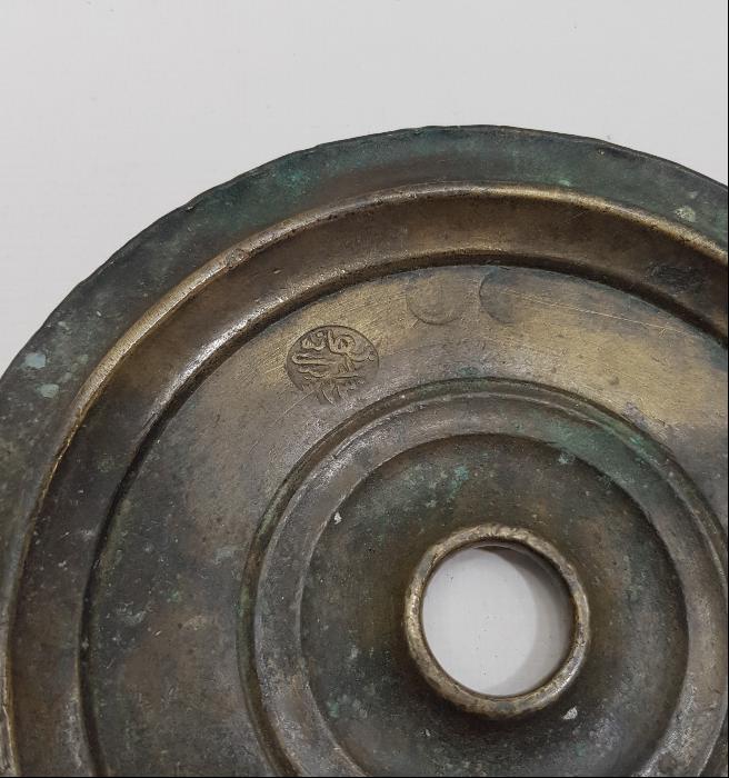 OSMANLICA BURHANİYE BELEDİYESİ DAMGALI DİRHEM